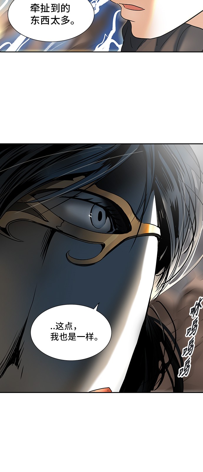 第295话59