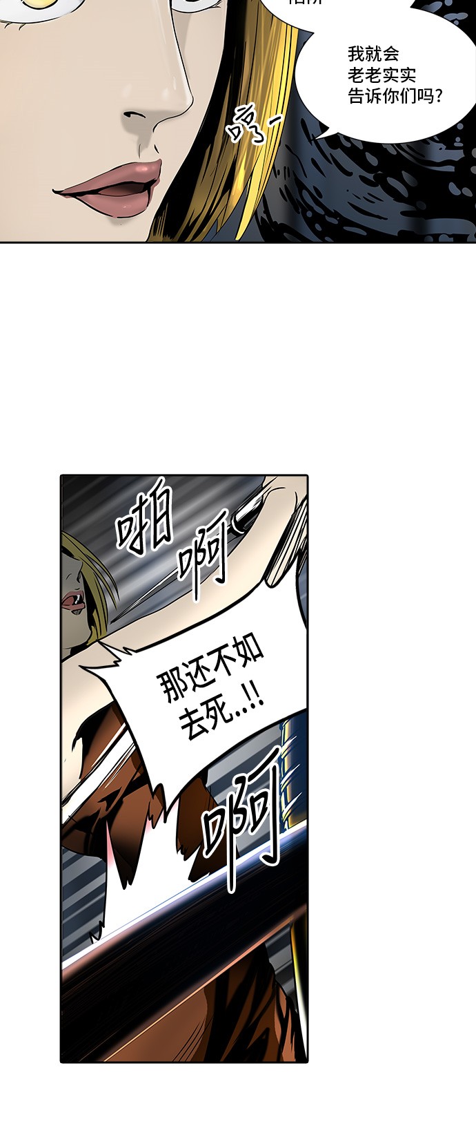 第294话1