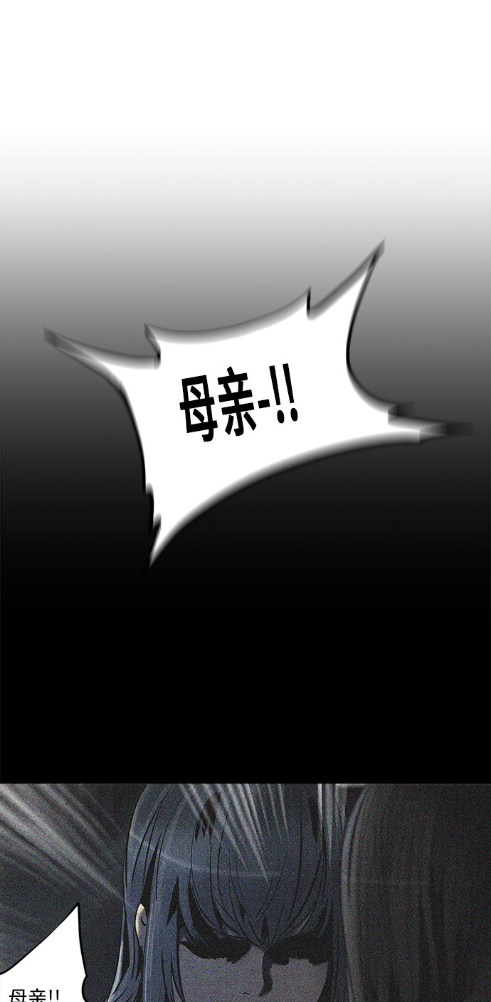 第294话11