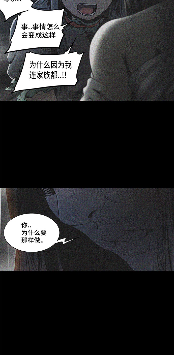 第294话12