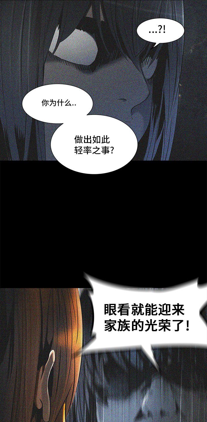 第294话13