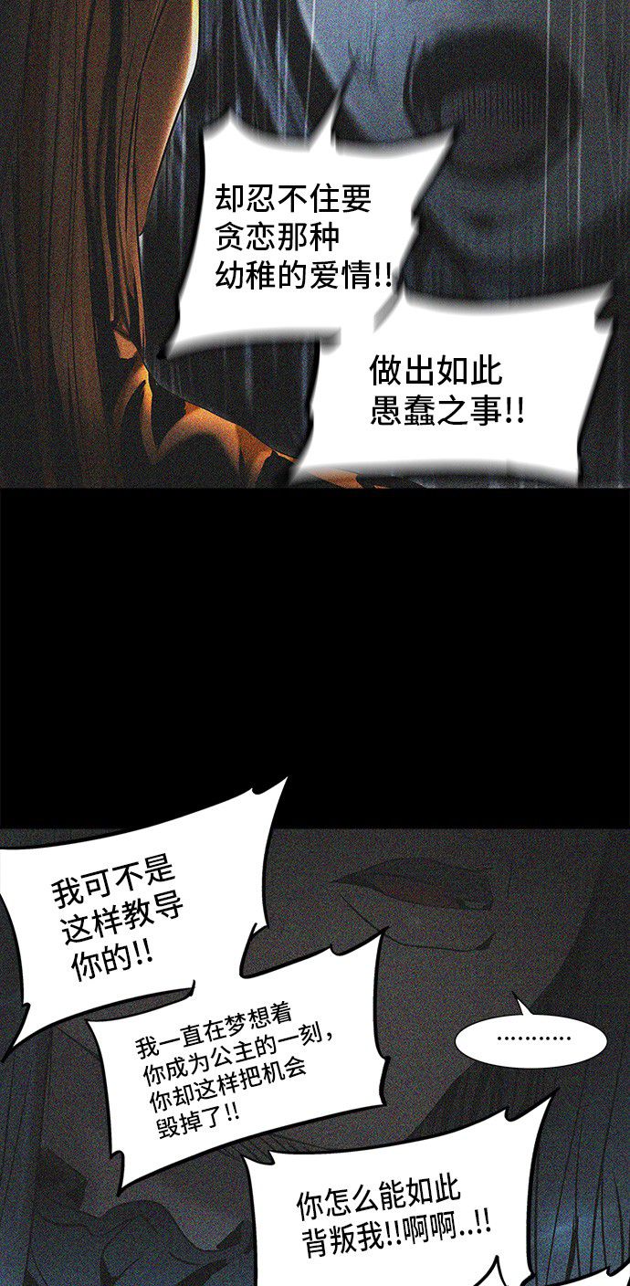 第294话14