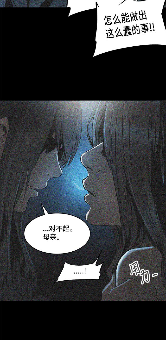第294话15