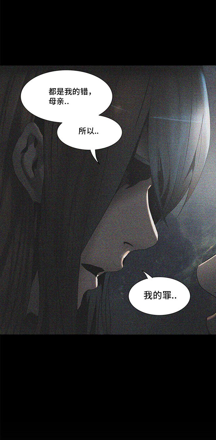 第294话16