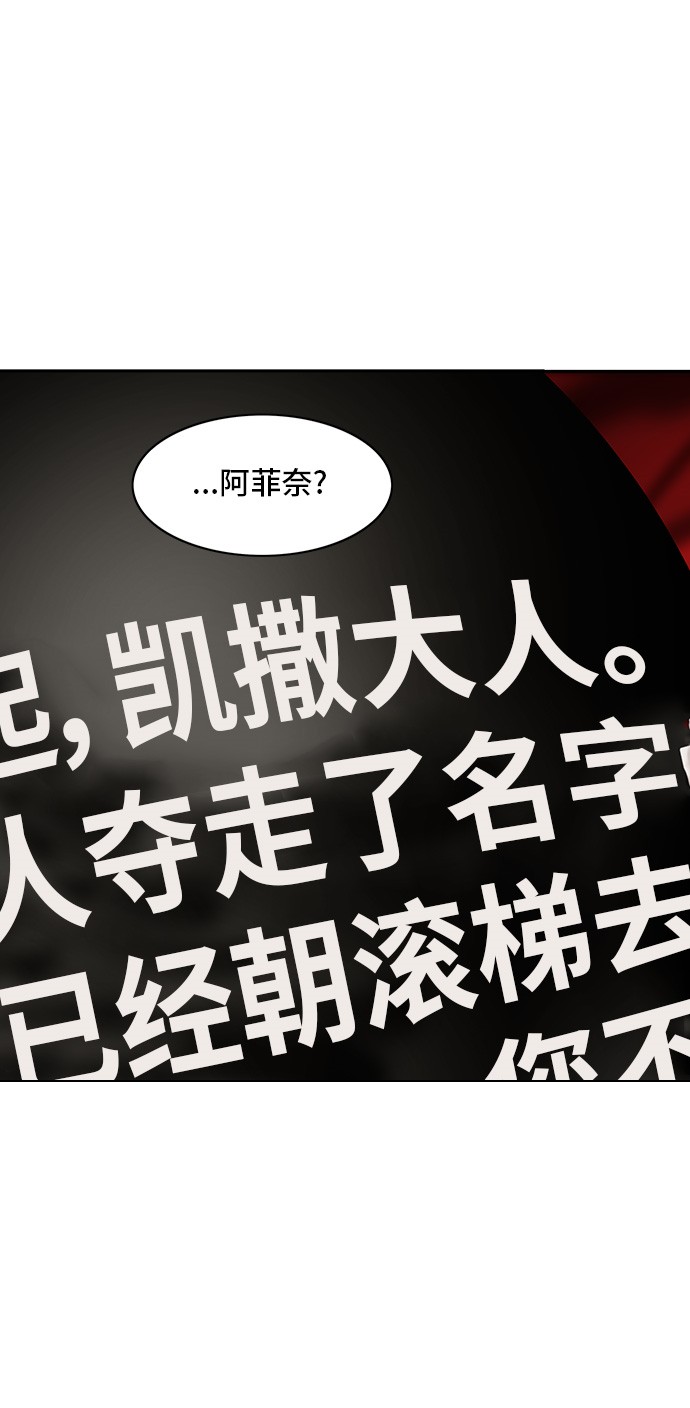 第294话19