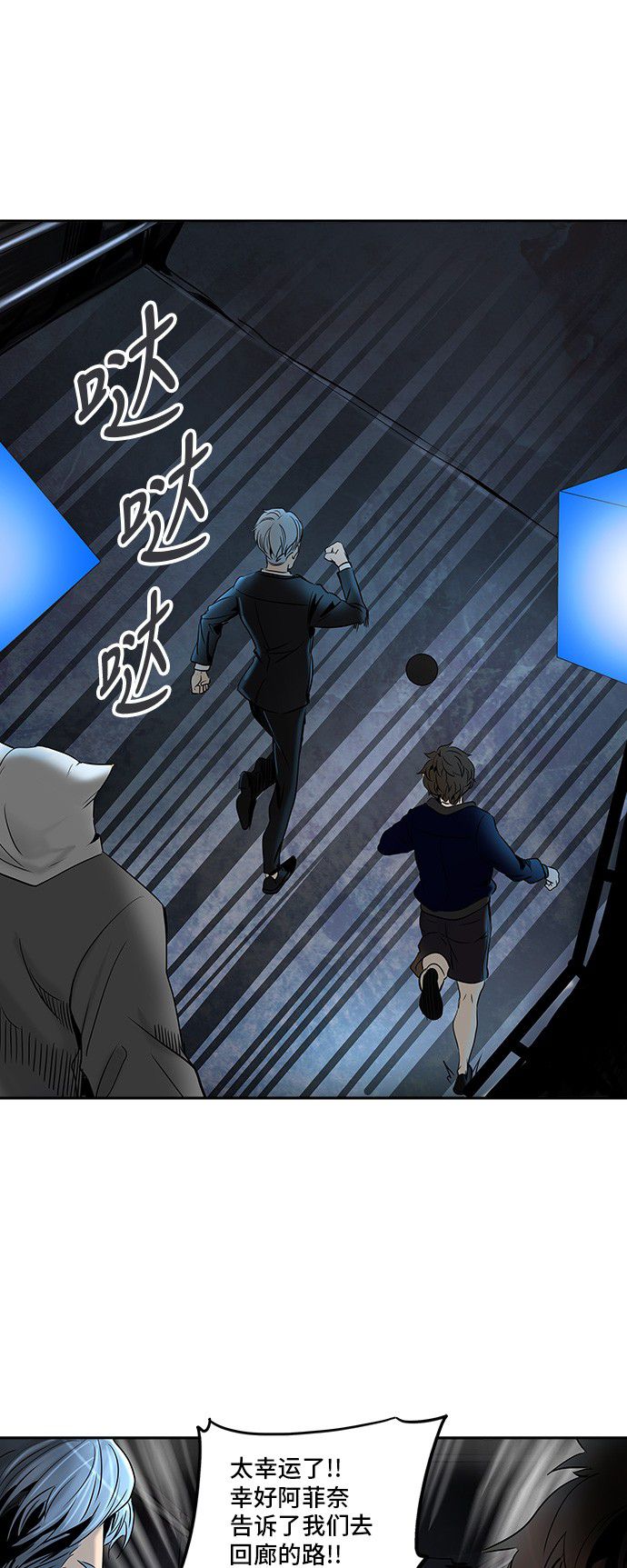 第294话20