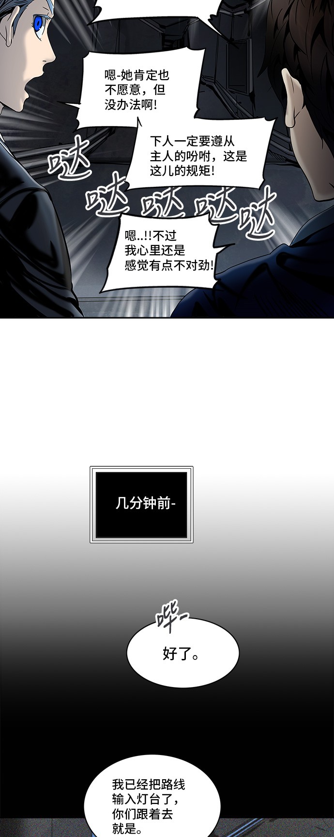 第294话21