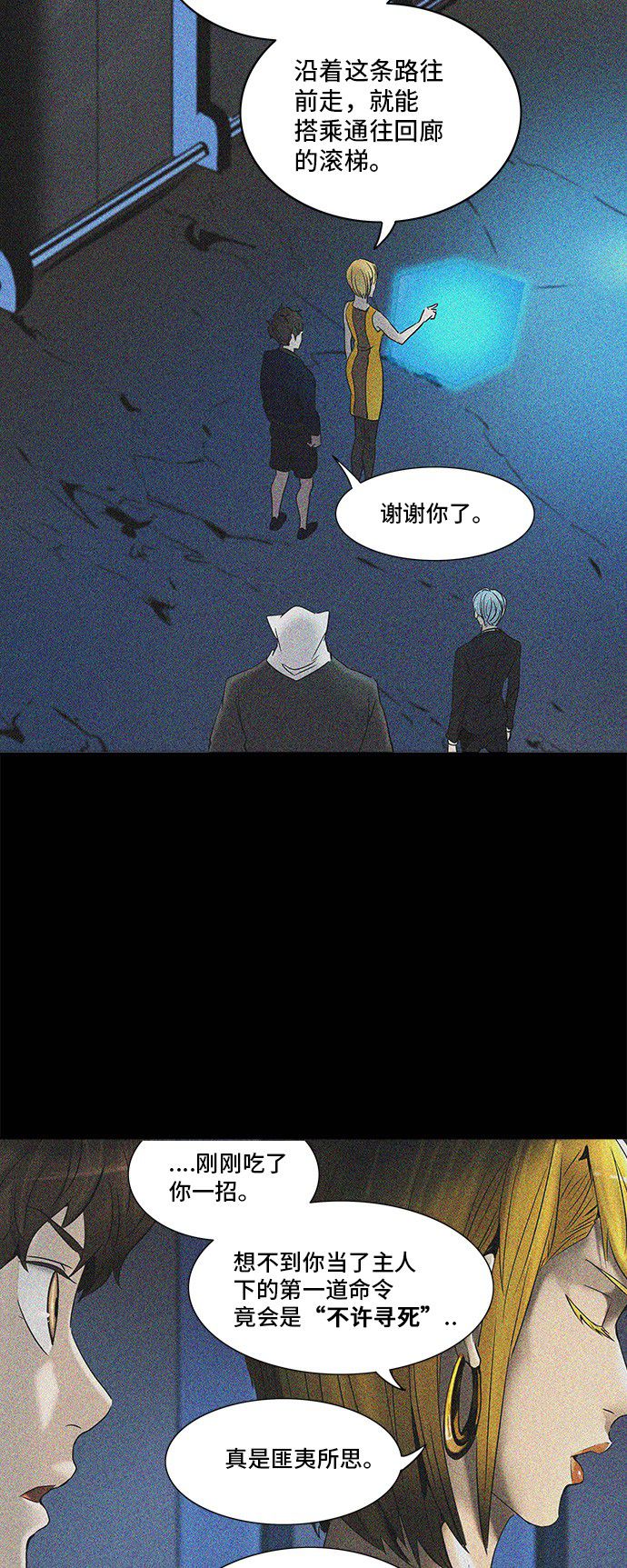 第294话22