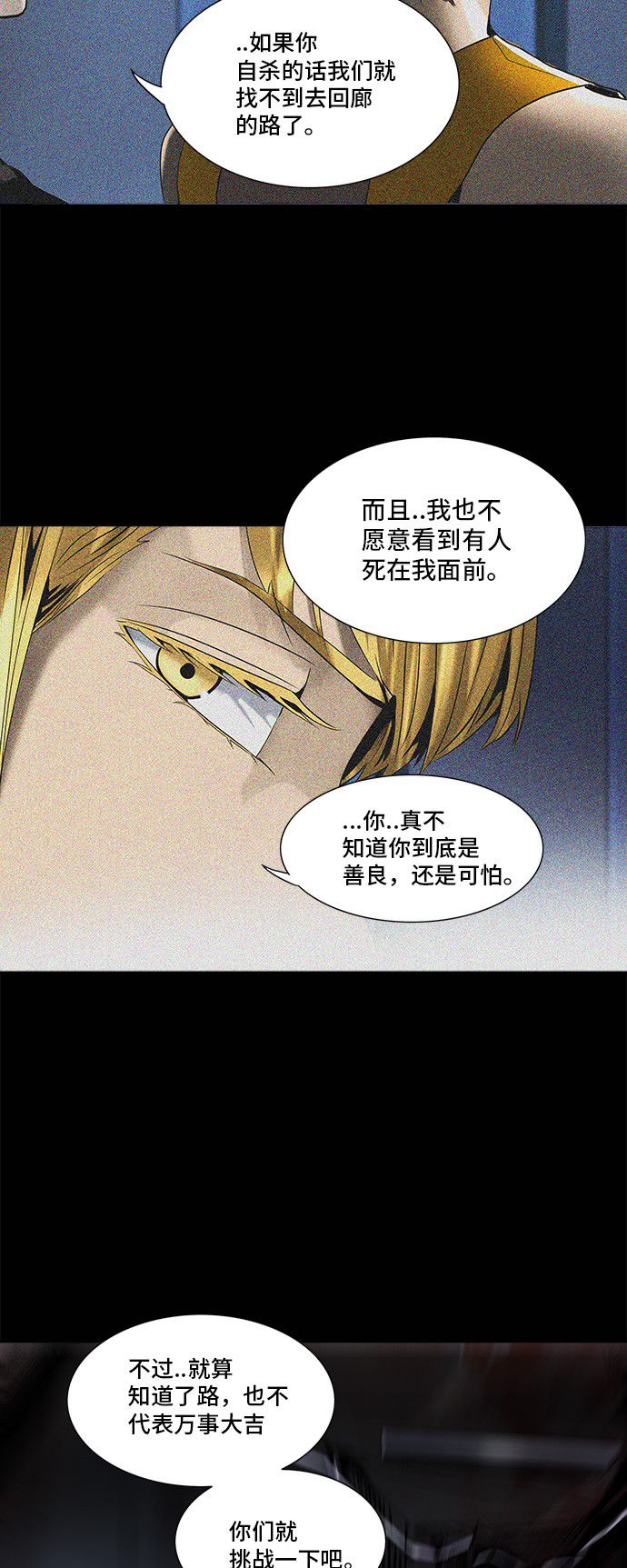 第294话23