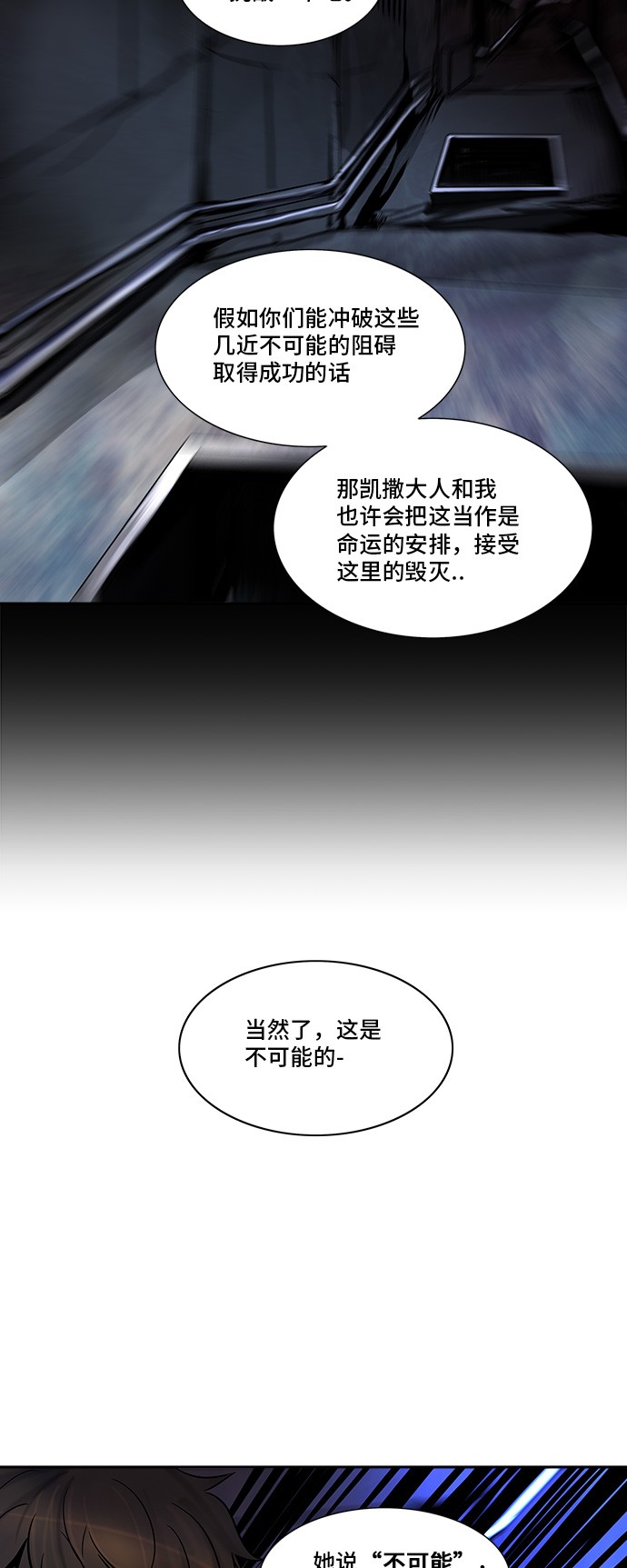 第294话24