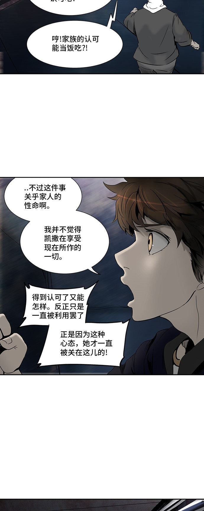 第294话26
