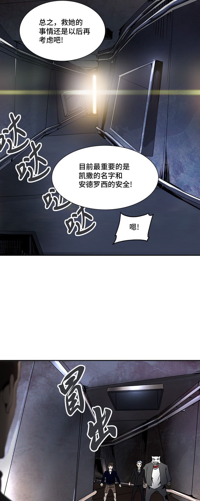 第294话27