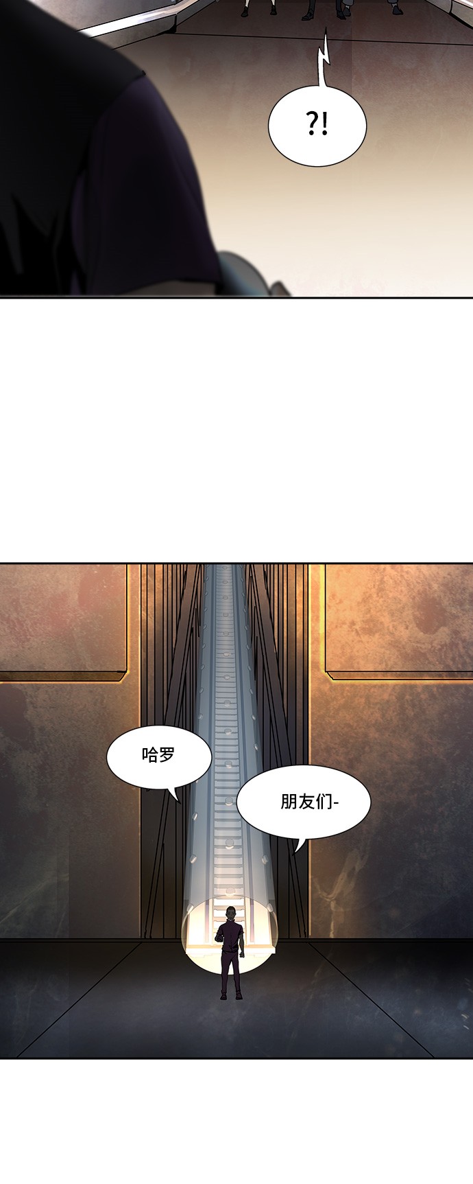 第294话28