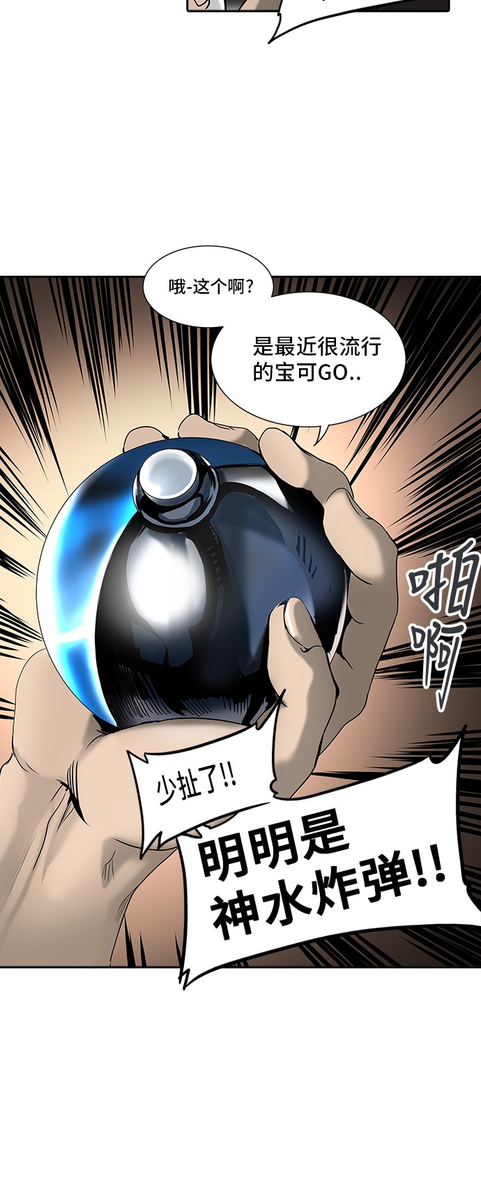 第294话31