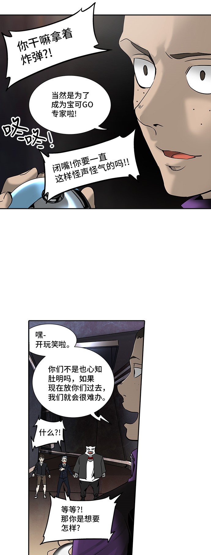 第294话32