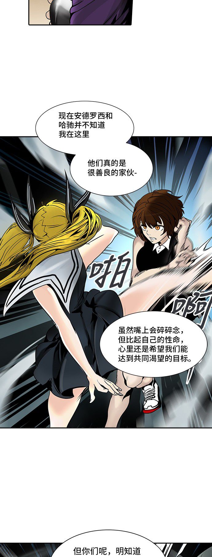 第294话33