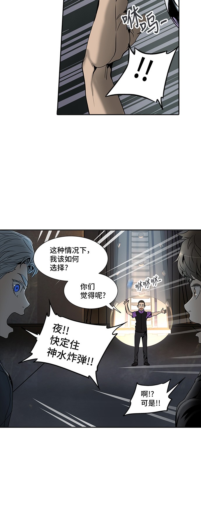 第294话35