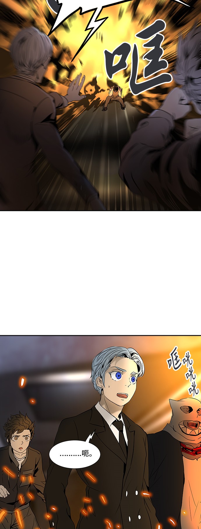 第294话37