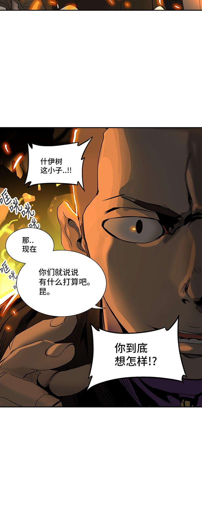 第294话38