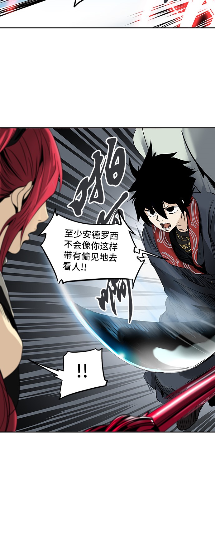 第294话41