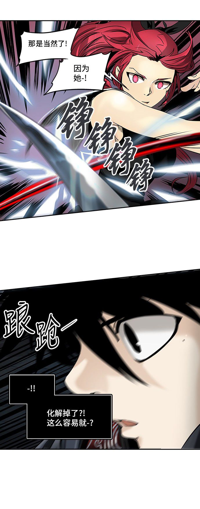 第294话42