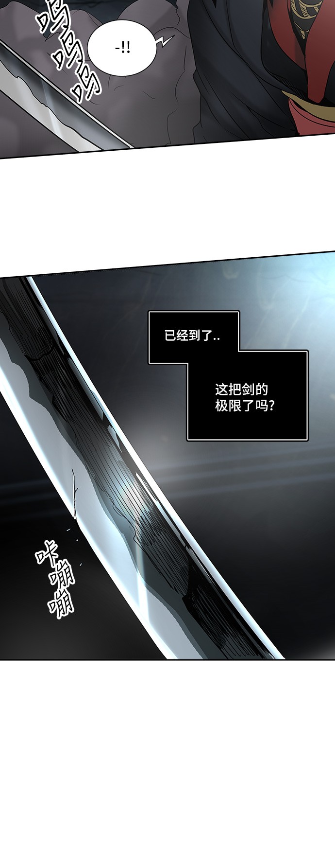 第294话45