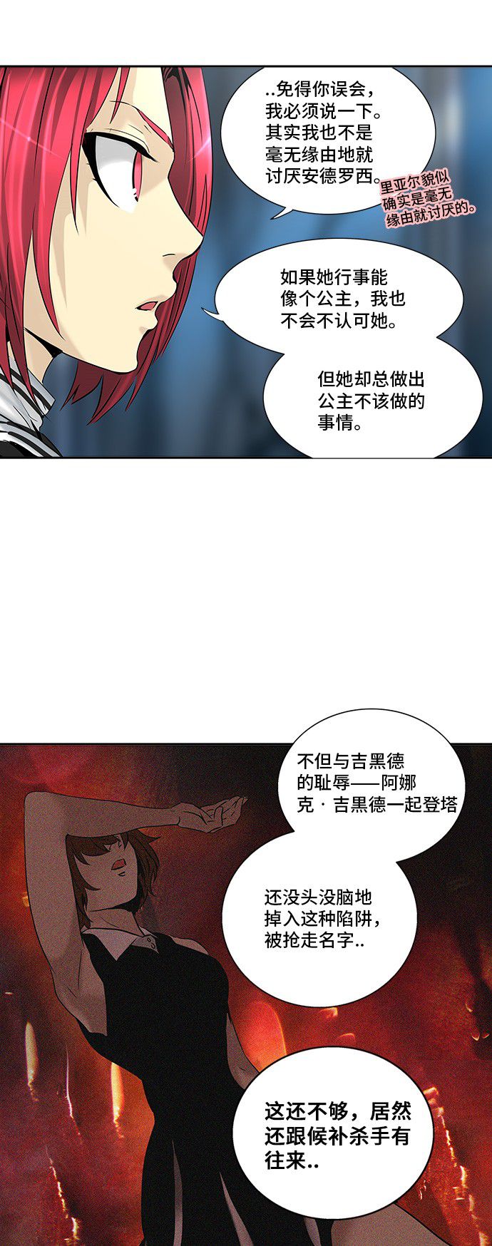 第294话46