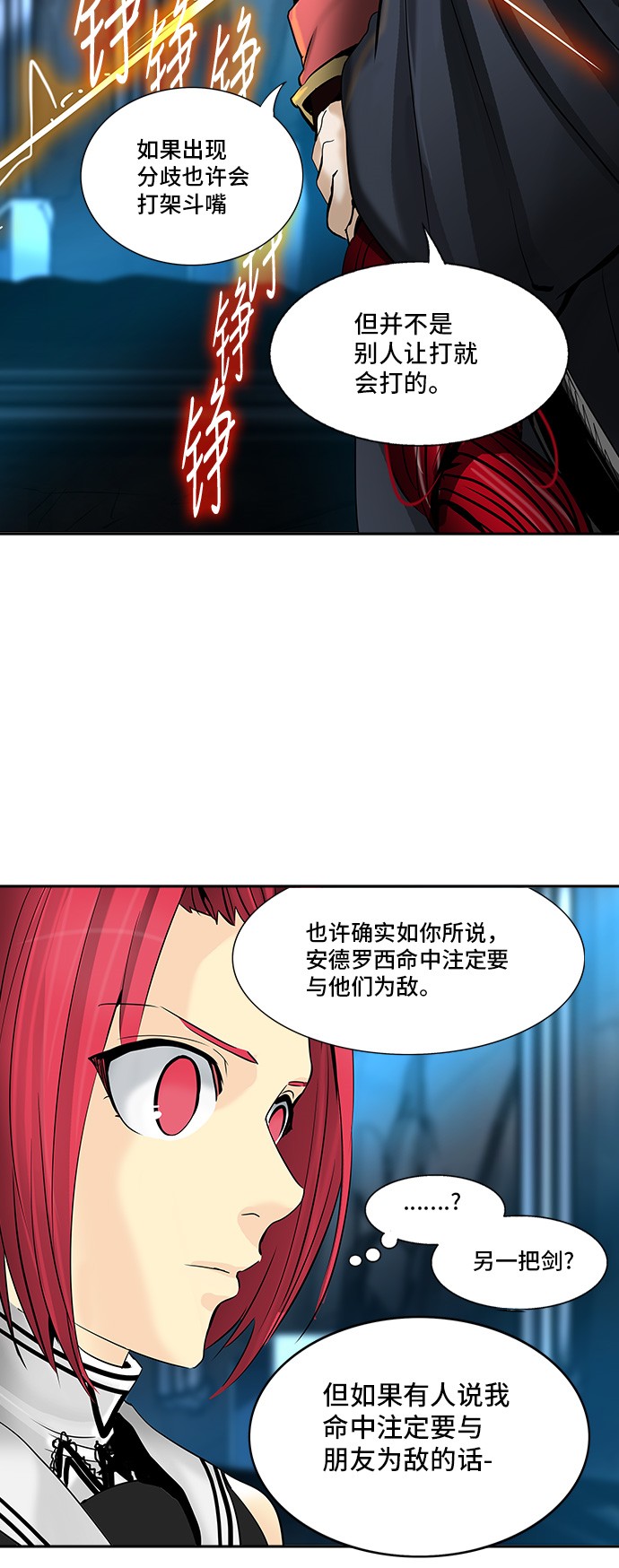 第294话49