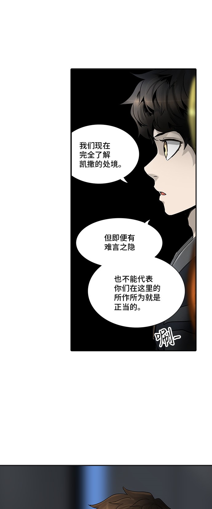 第294话5