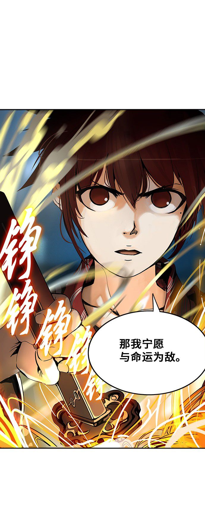 第294话50