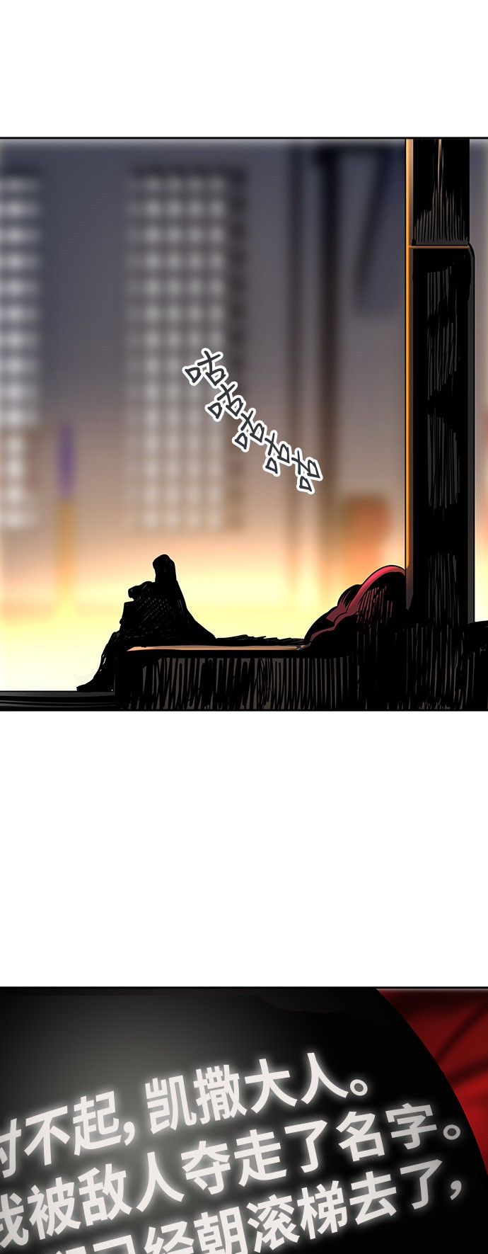 第294话51