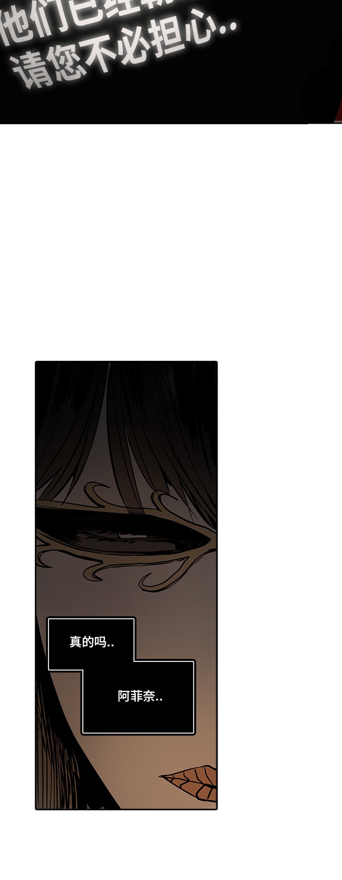 第294话52