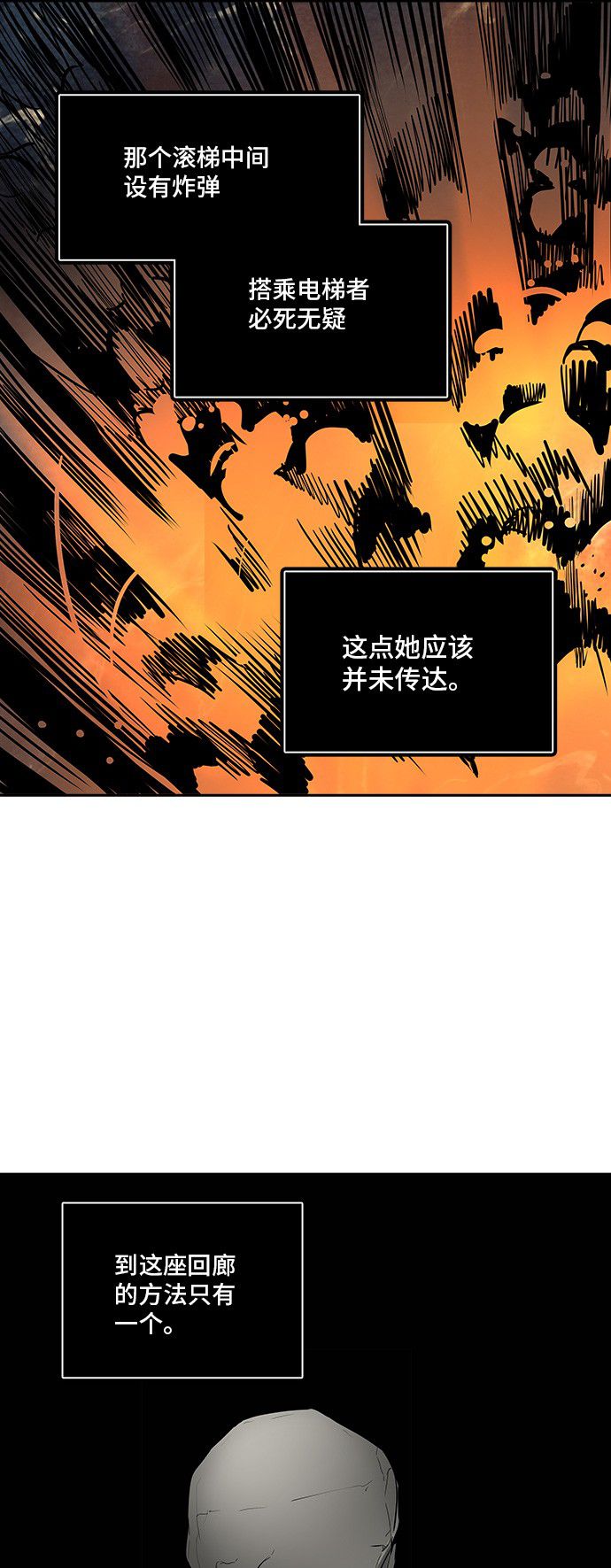 第294话54