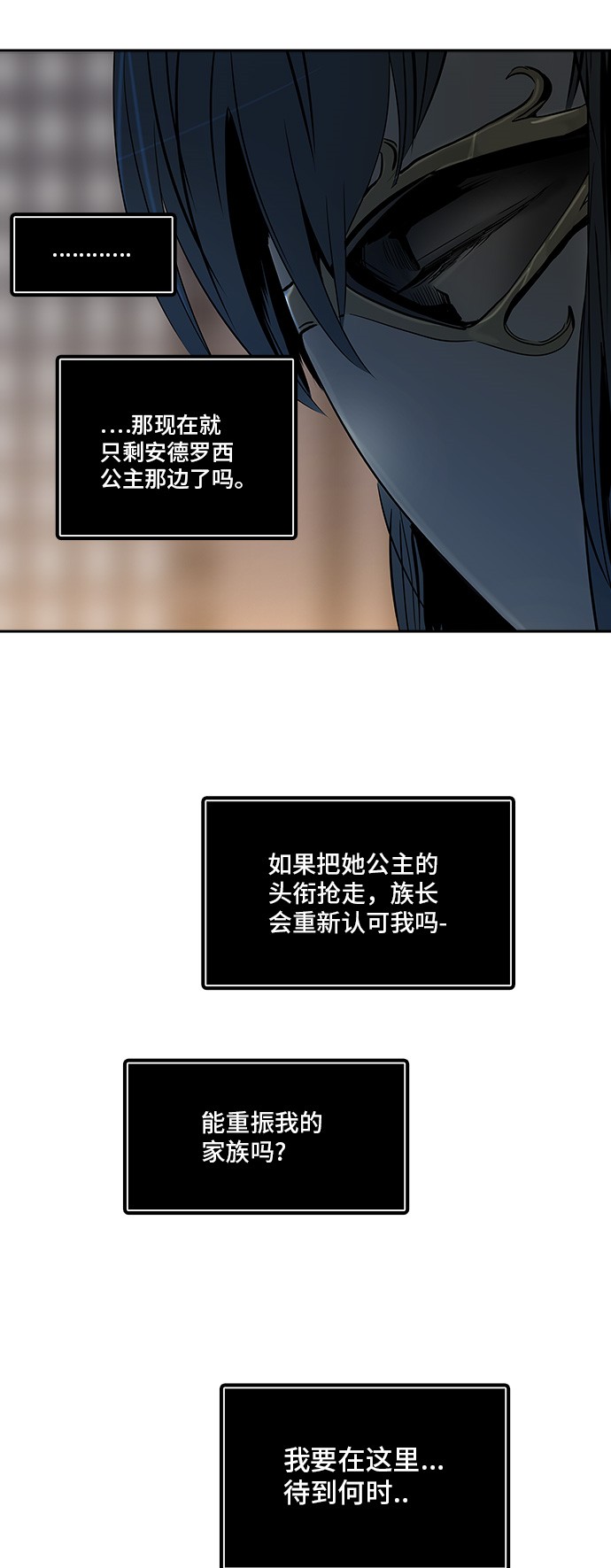 第294话56