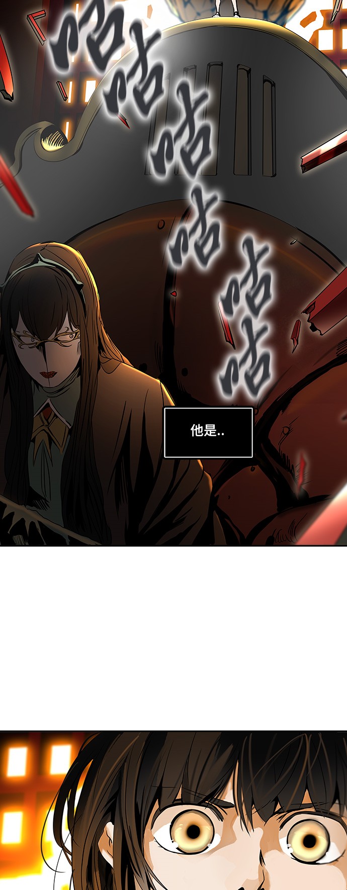 第294话59