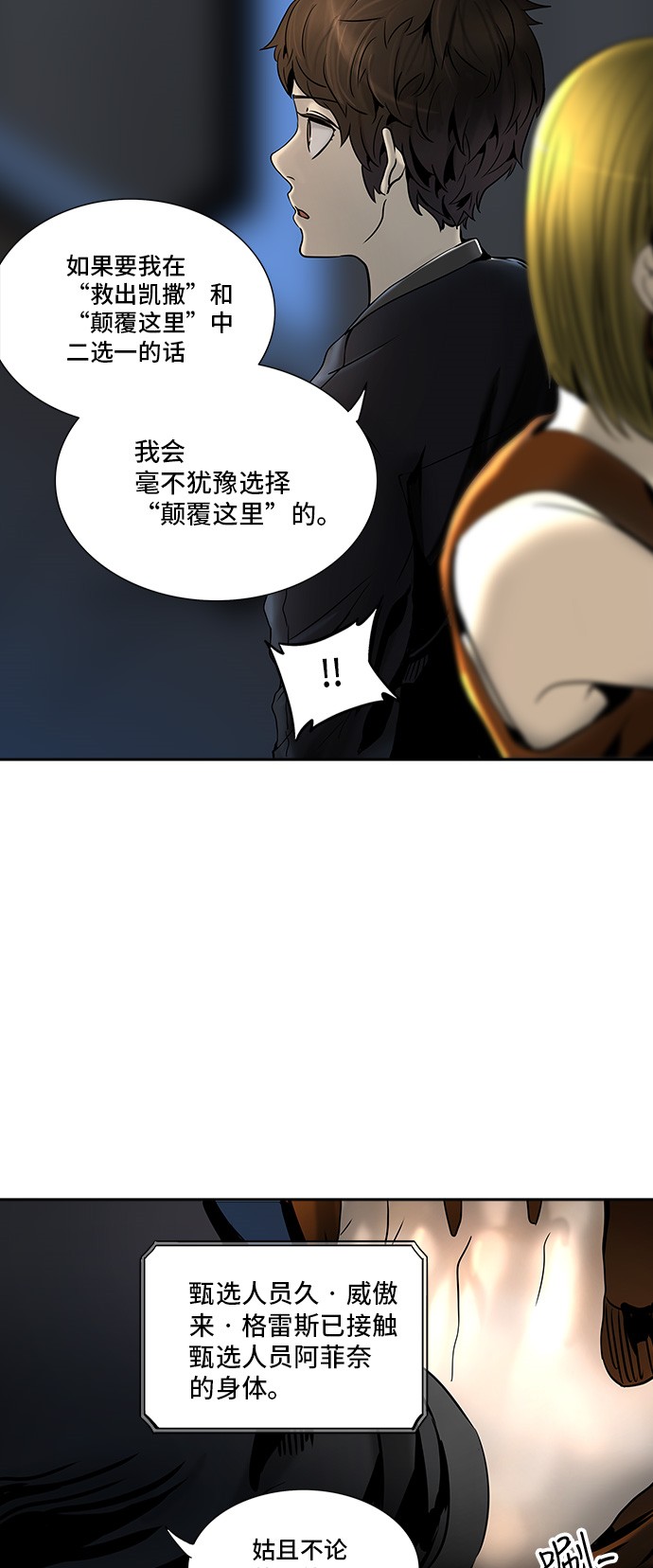 第294话6