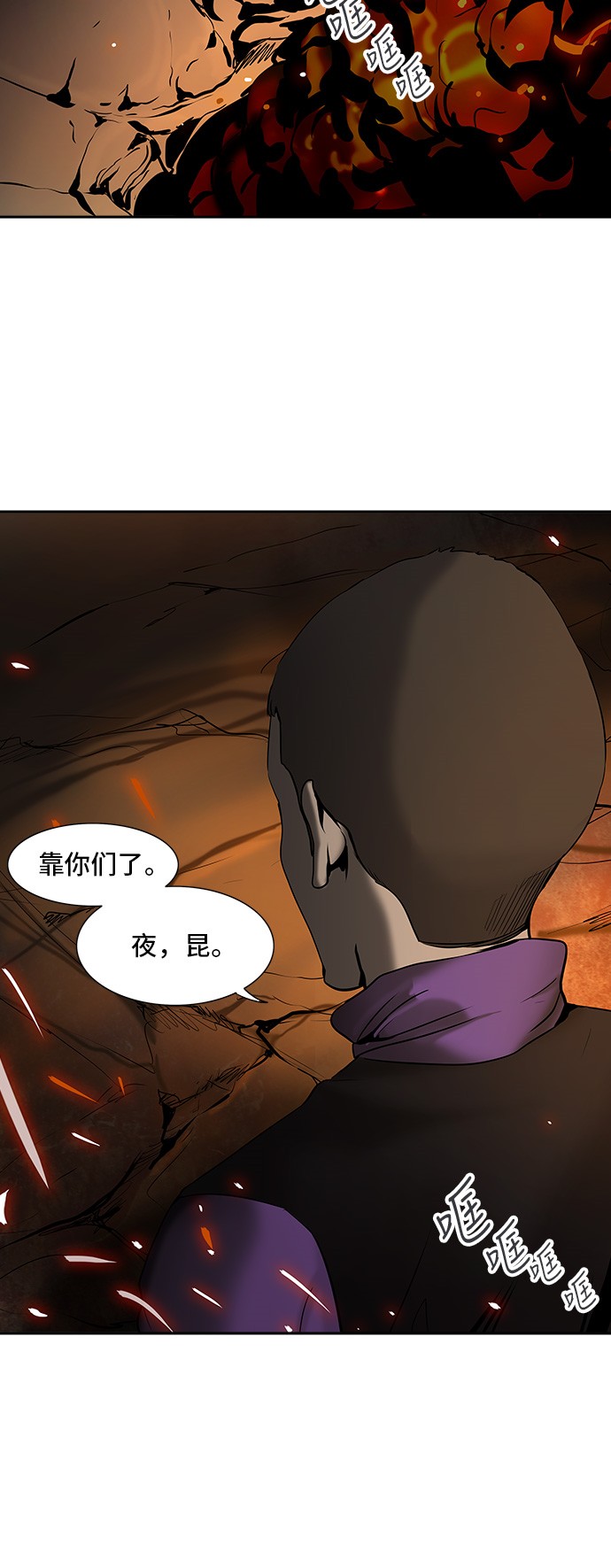 第294话62