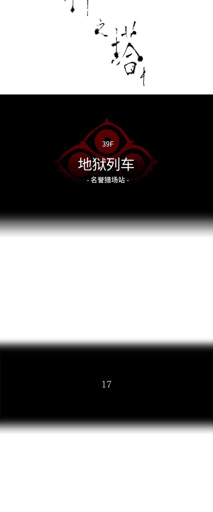 第294话9