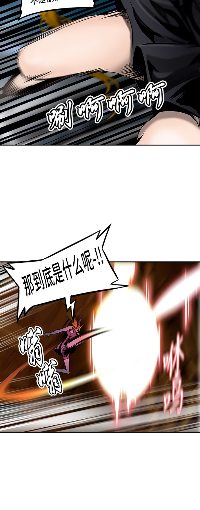 第293话12