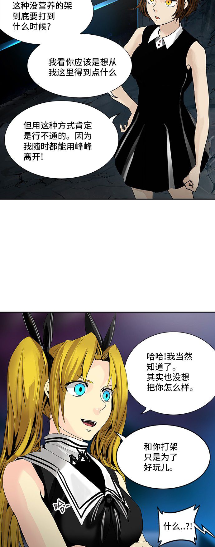 第293话14