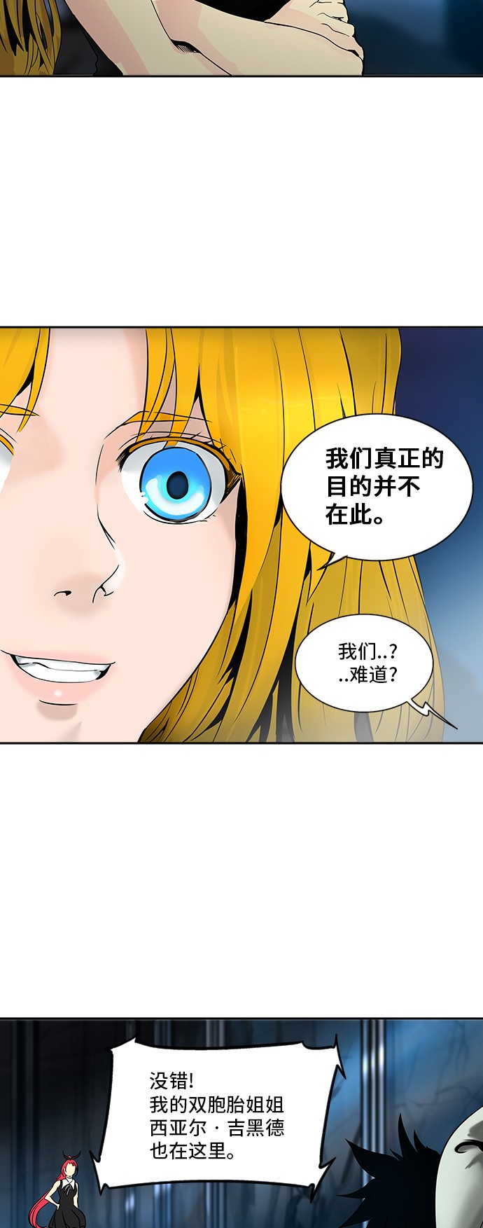 第293话15