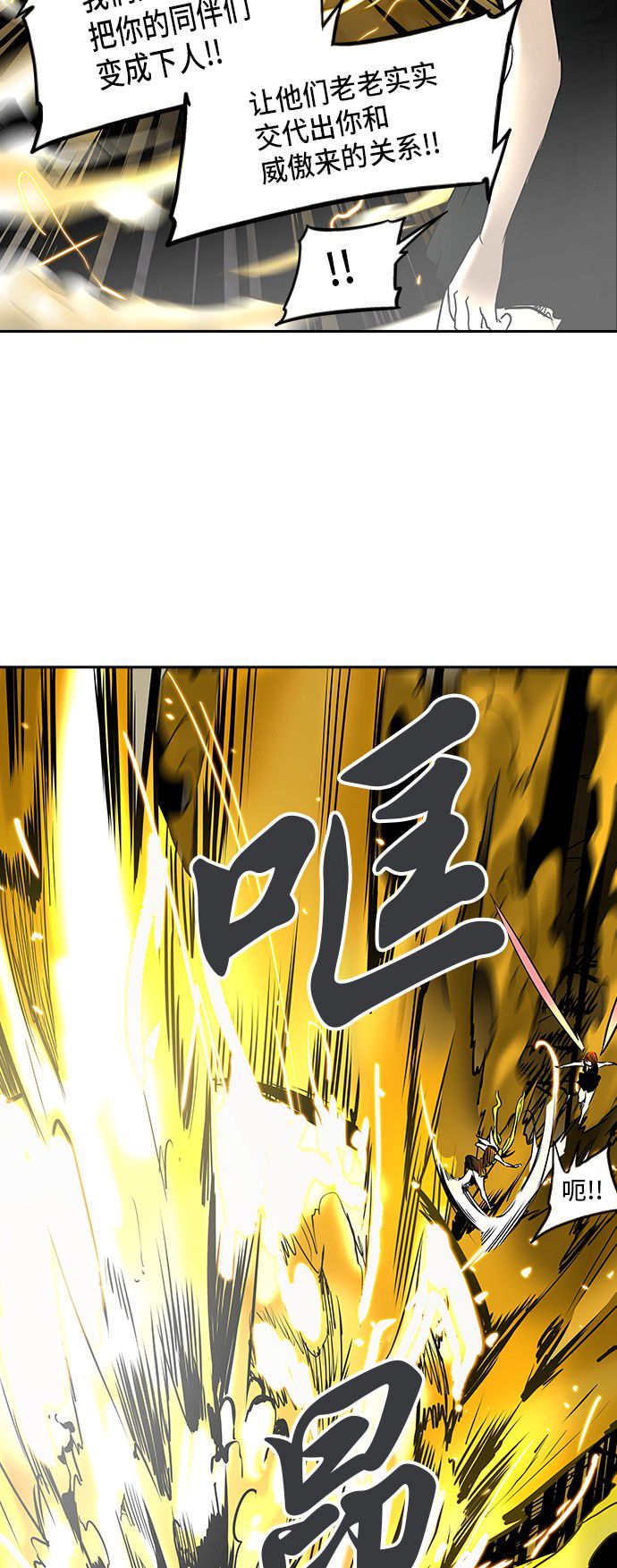 第293话17