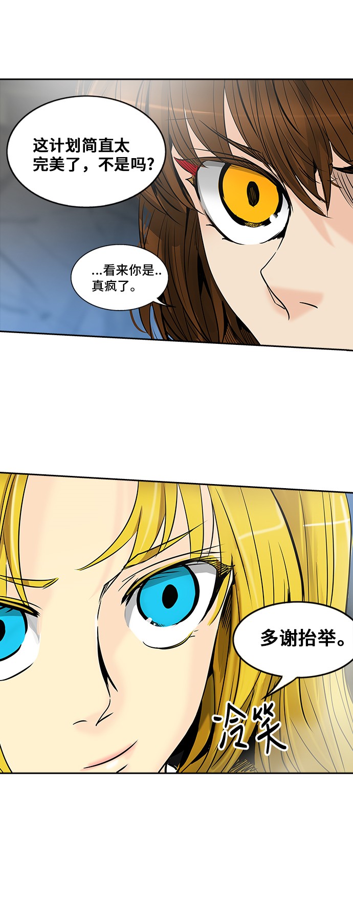 第293话19