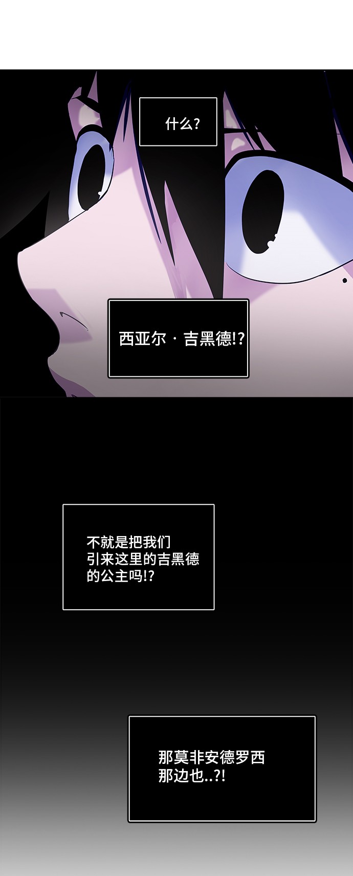第293话23