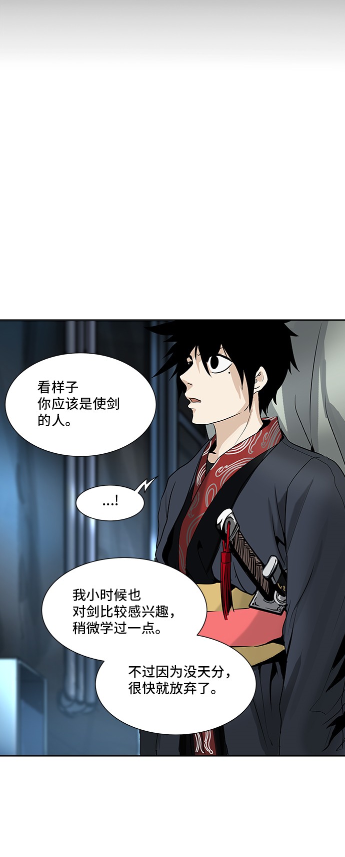 第293话24