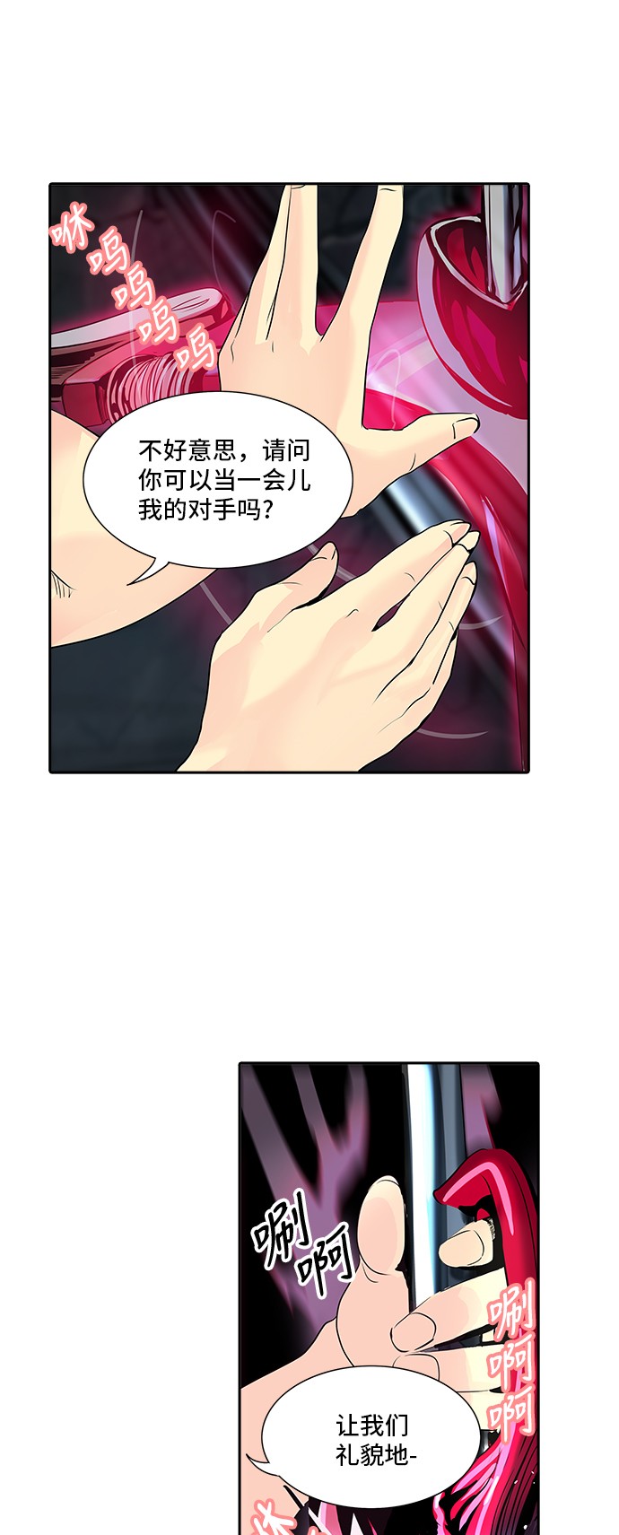 第293话25