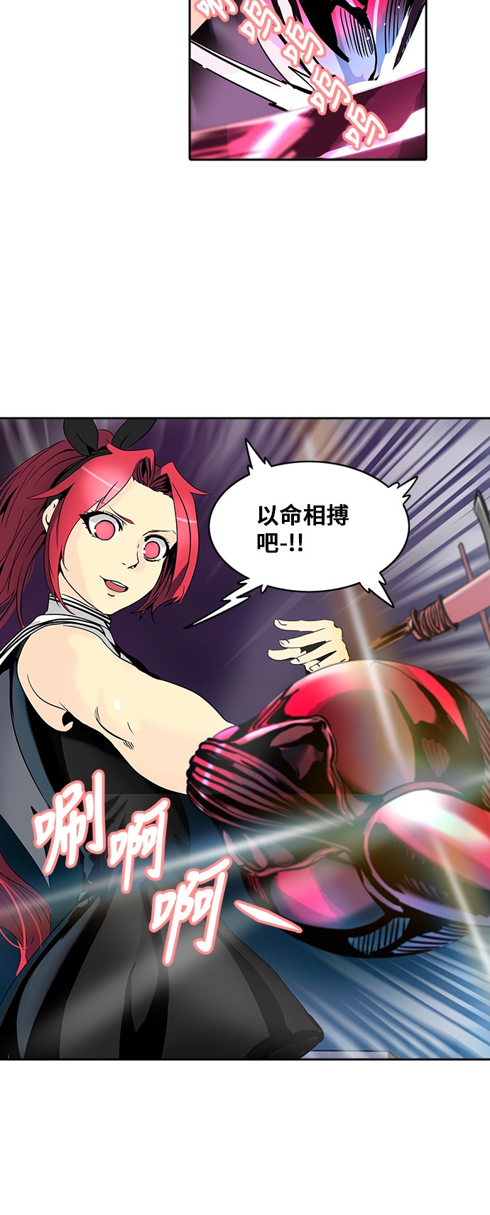 第293话26