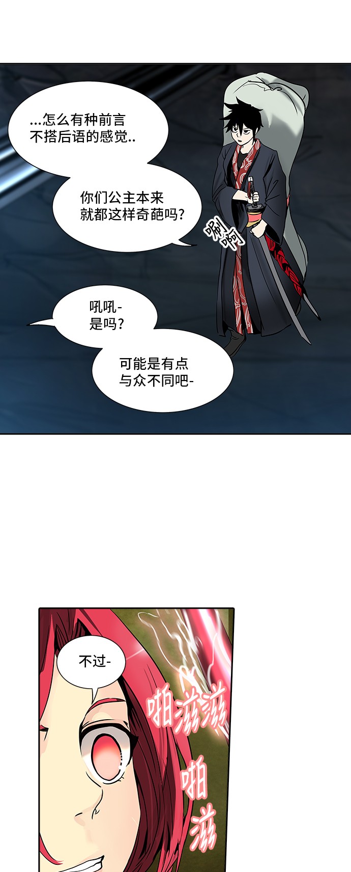 第293话27