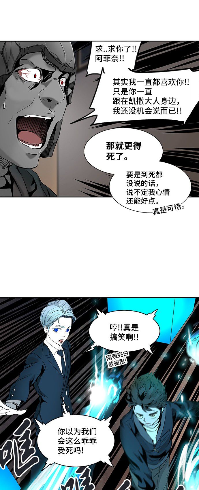 第293话32