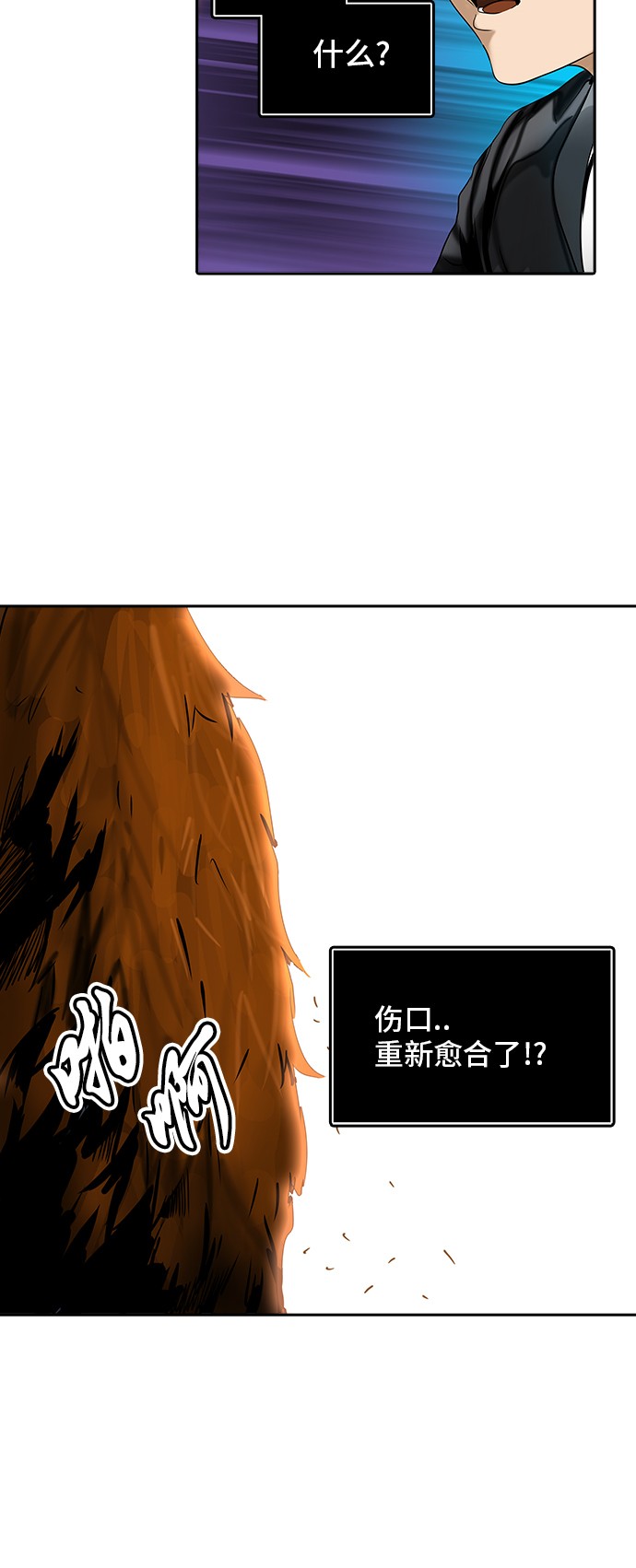 第293话35